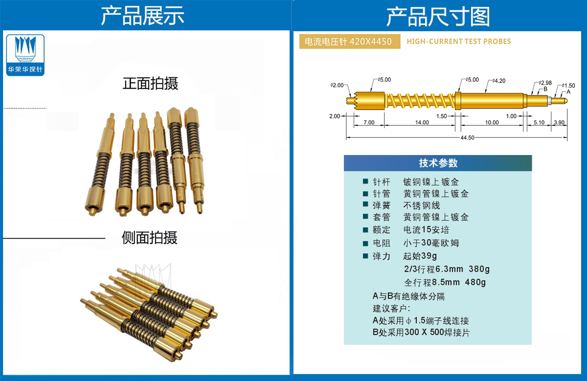 详情页.jpg