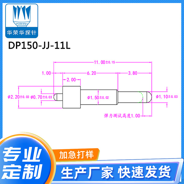 DP150-JJ-11L