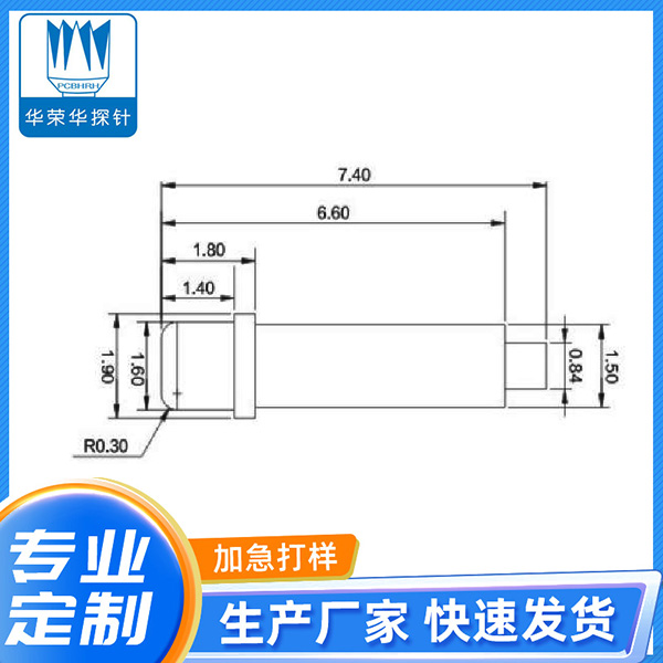 1.9*7.4车件（卷带）