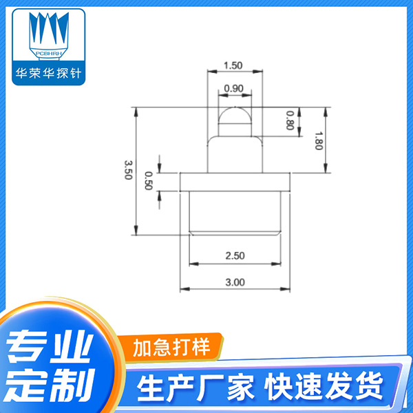 3.0*3.5弹针