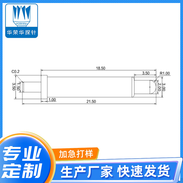 3.5*21.5弹针