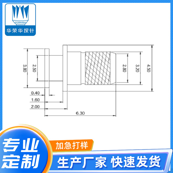 3.8*4.5*6.3弹针