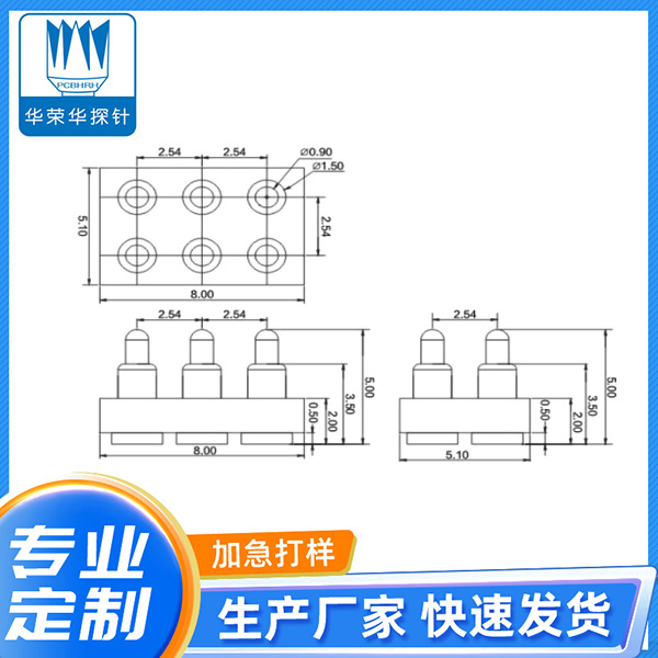 8.0*5.0 弹针