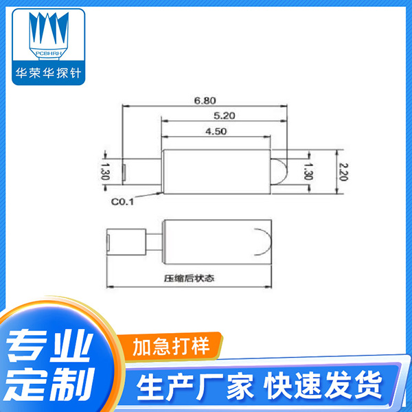 2.2*6.8电极针