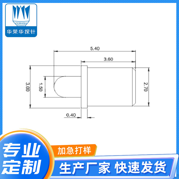 3.0*5.4电极针