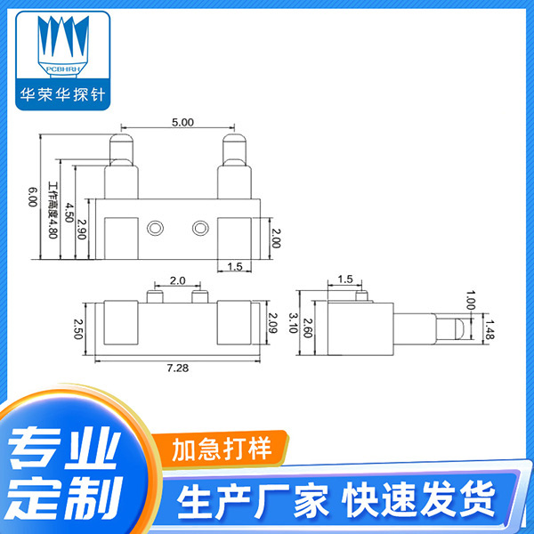 5.0*6.0带塑料