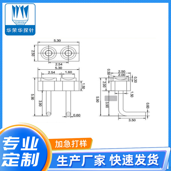 5.3*5.9带塑料