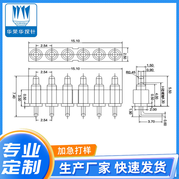 7.4*15.10带塑胶