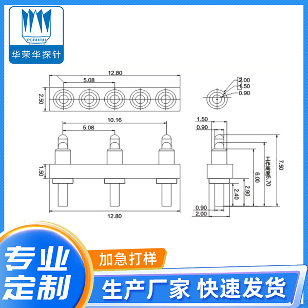 7.5*10.16带塑料