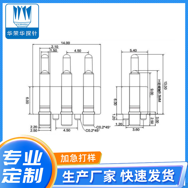 14*16 带塑料