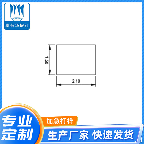 1.5*2.1铜柱（卷带）