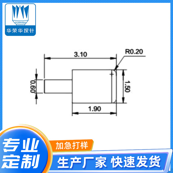 1.5*3.1铜柱（卷带）