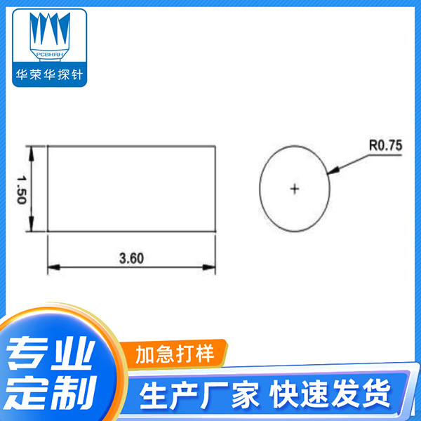 1.5*3.6 铜柱