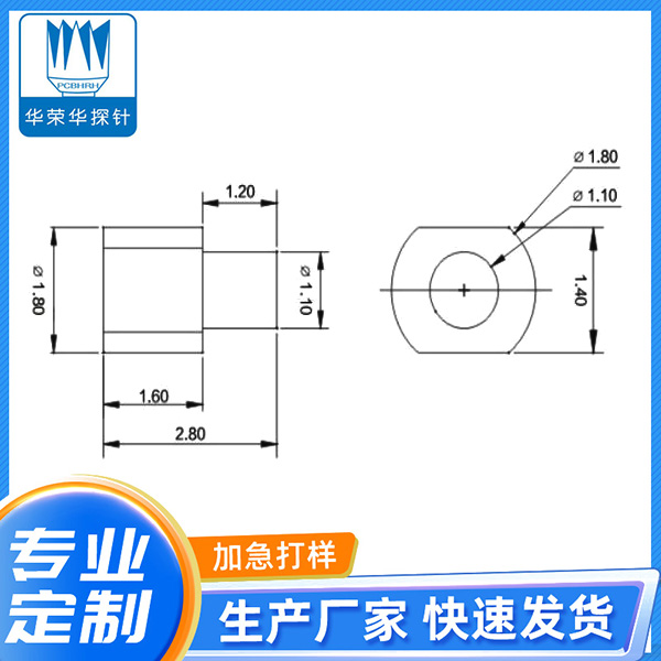 1.8*2.8铜柱