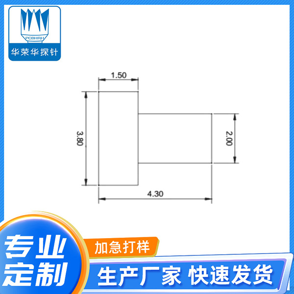 3.8*4.3铜柱