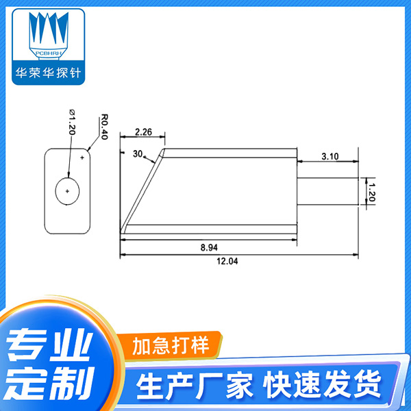 3.8*12.04铜柱