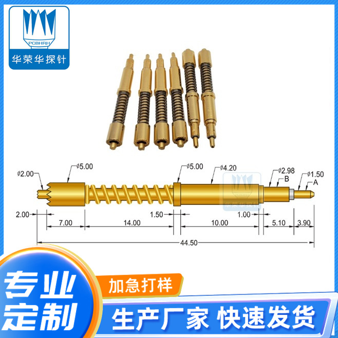 大电流针355*4550的主要参数包括哪些呢？